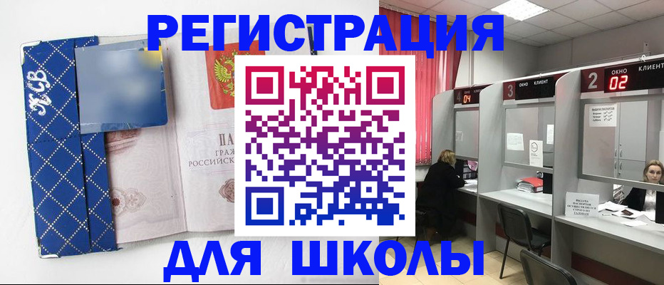 временная регистрация в квартире в Дубне