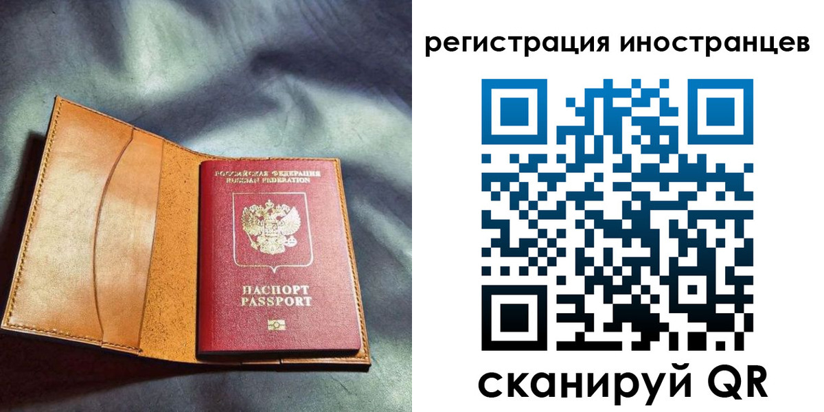 регистрация для дет. сада в Дубне